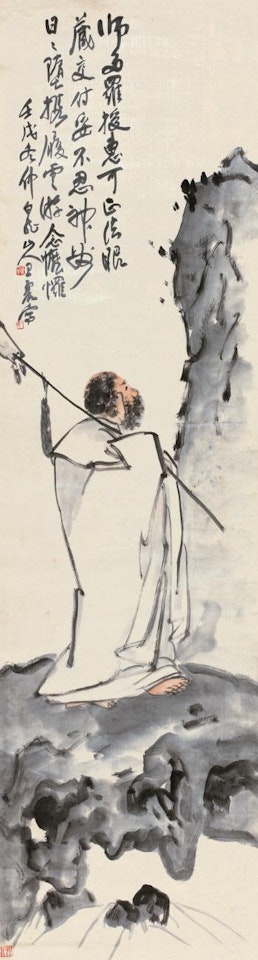 Portrait Of Damo by Wang Zhen