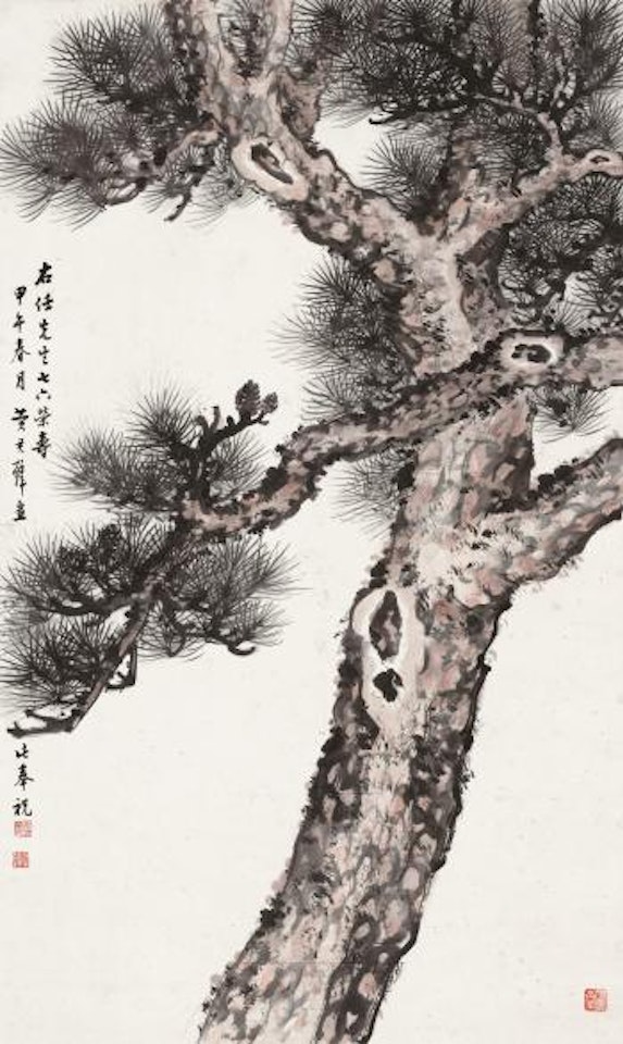 Pine Tree by Huang Junbi