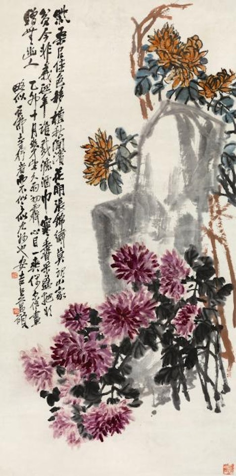 Chrysanthemums by Wu Changshuo