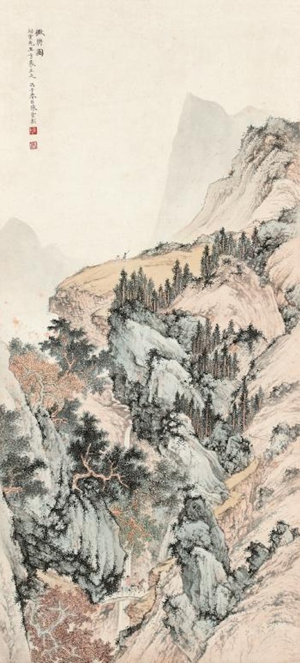 Landscape by Chen Shaomei