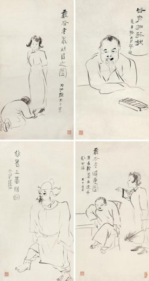 Figures by Zhang Daqian