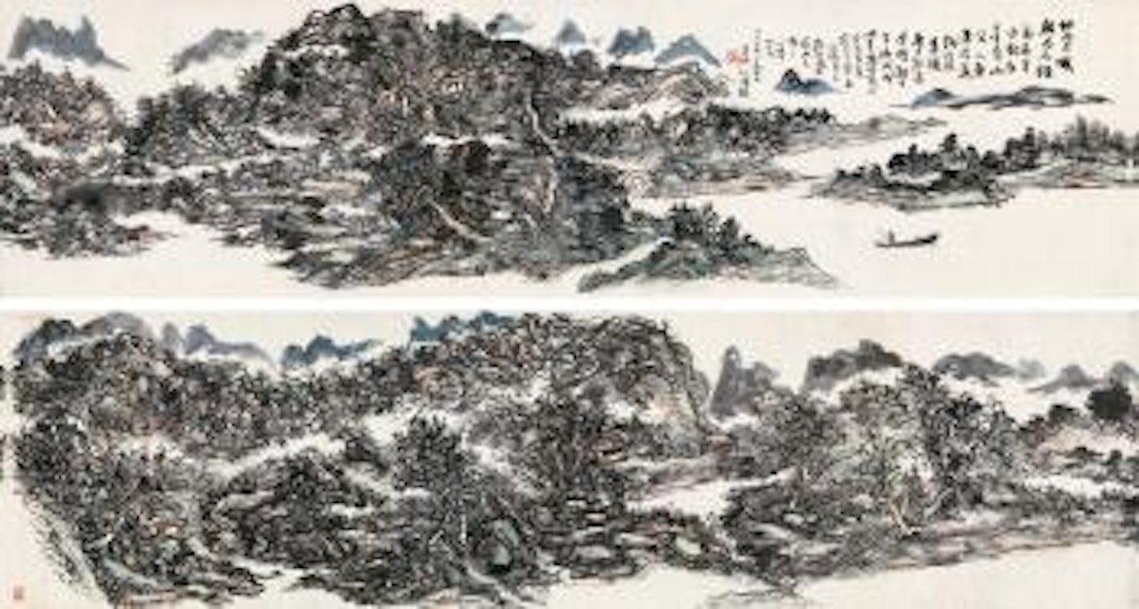 Mind Travelling Among Mountains by Huang Binhong