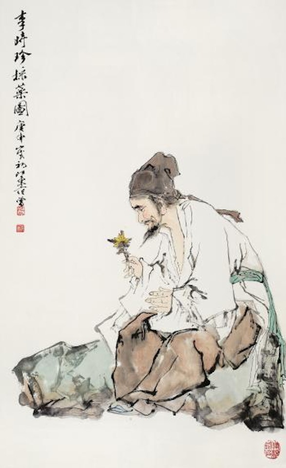 Li Shizhen Gathering Herbs by Fan Zeng