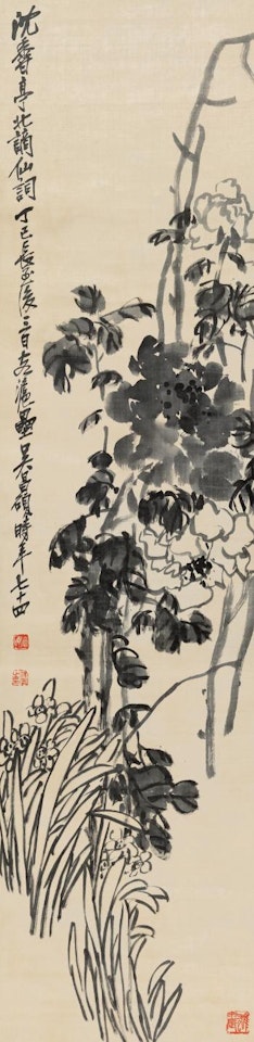 Peonies And Narcissus by Wu Changshuo