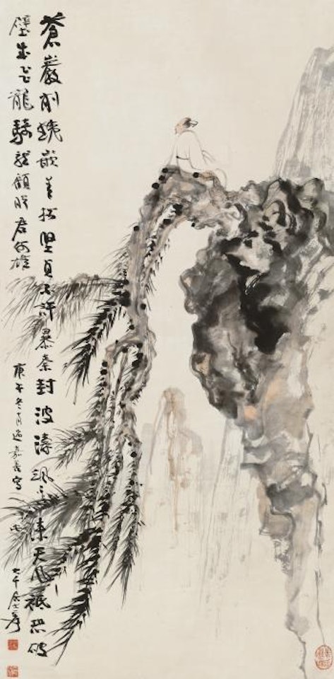 Scholar And Grand Pine by Zhang Daqian