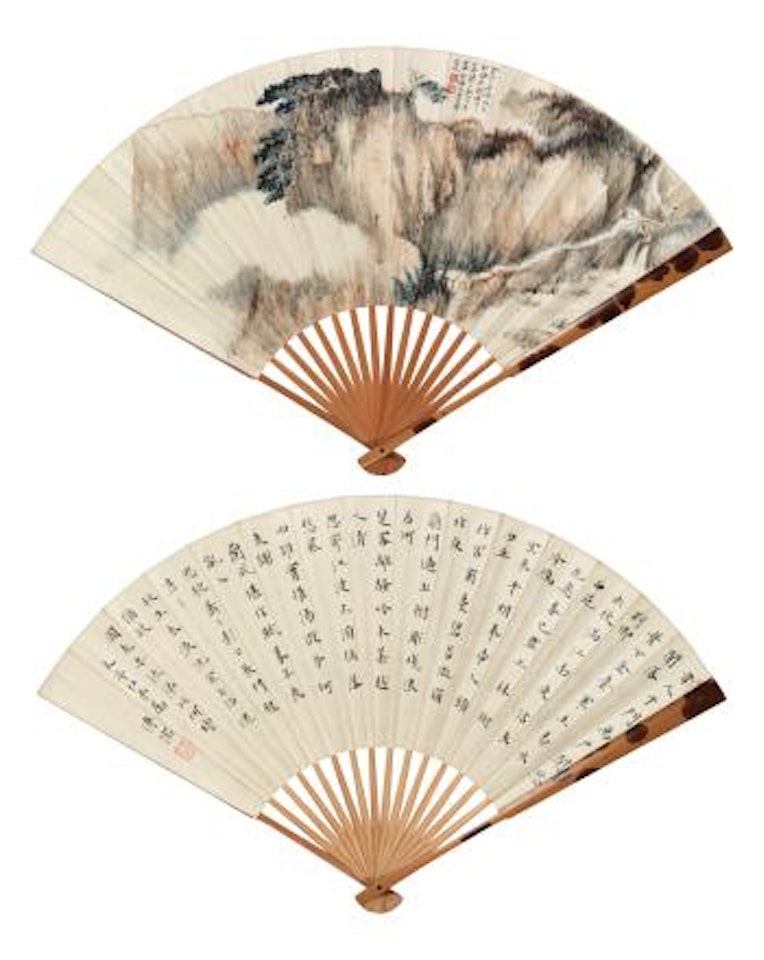 Travelling In Autumn Mountain. Calligraphy by Pu Ru by Zhang Daqian