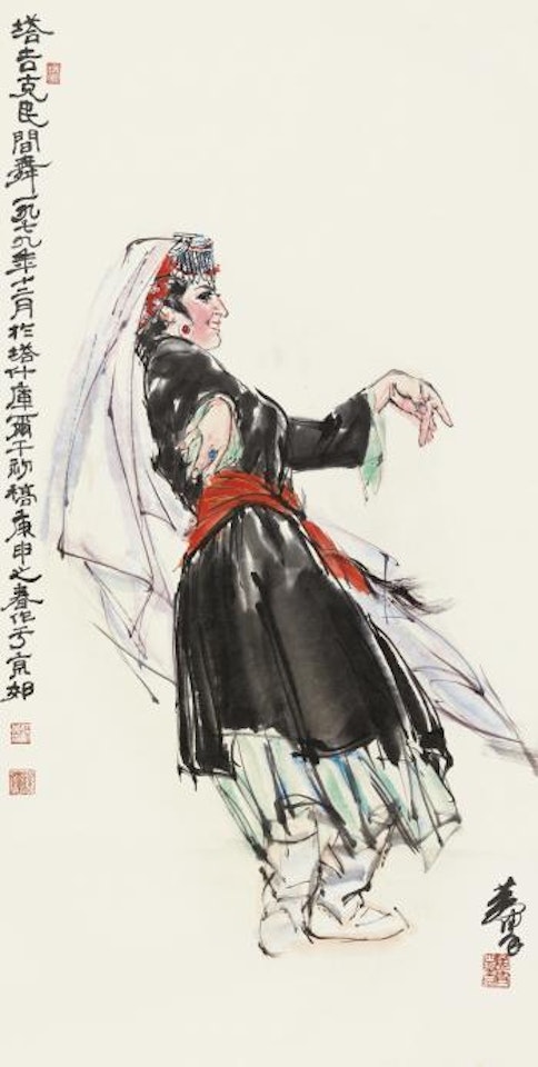 Folk Dance by Huang Zhou