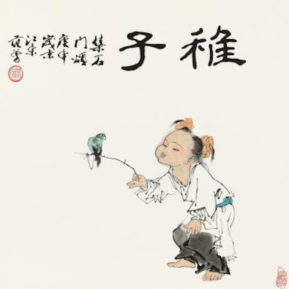 Child And Bird by Fan Zeng