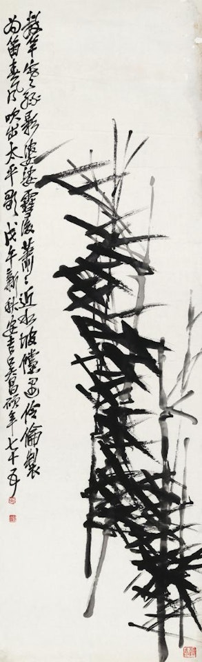 Bamboo In Wind by Wu Changshuo