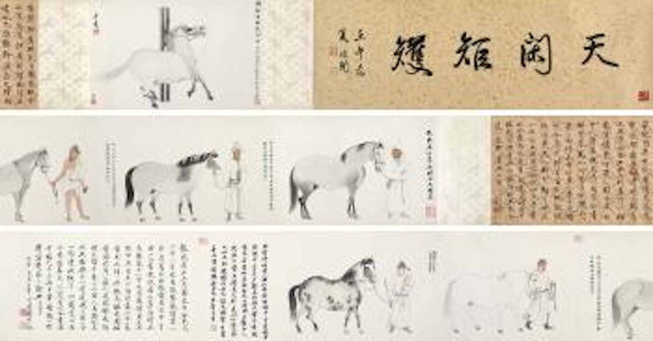 Horse Painting by Yu Fei'an