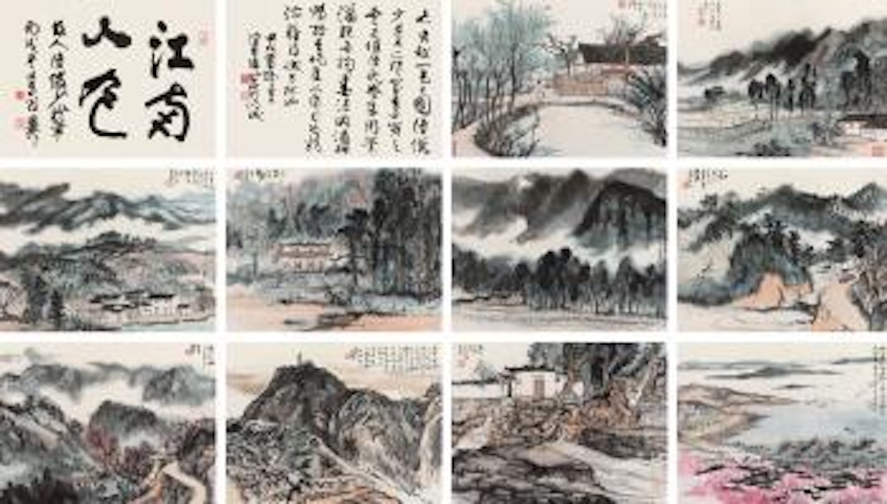 Landscape From South China by Lu Yanshao