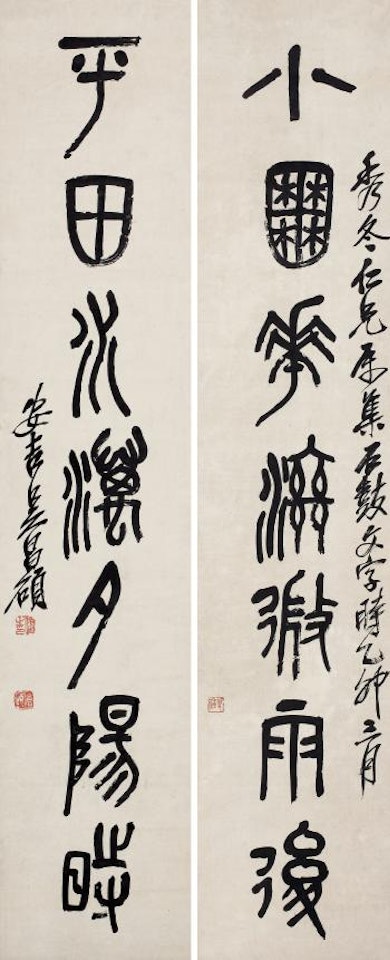 Seven-character Couplet In Seal Script by Wu Changshuo