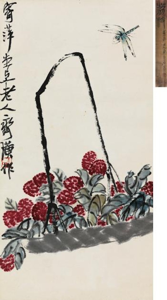 Litchi And Dragonfly by Qi Baishi