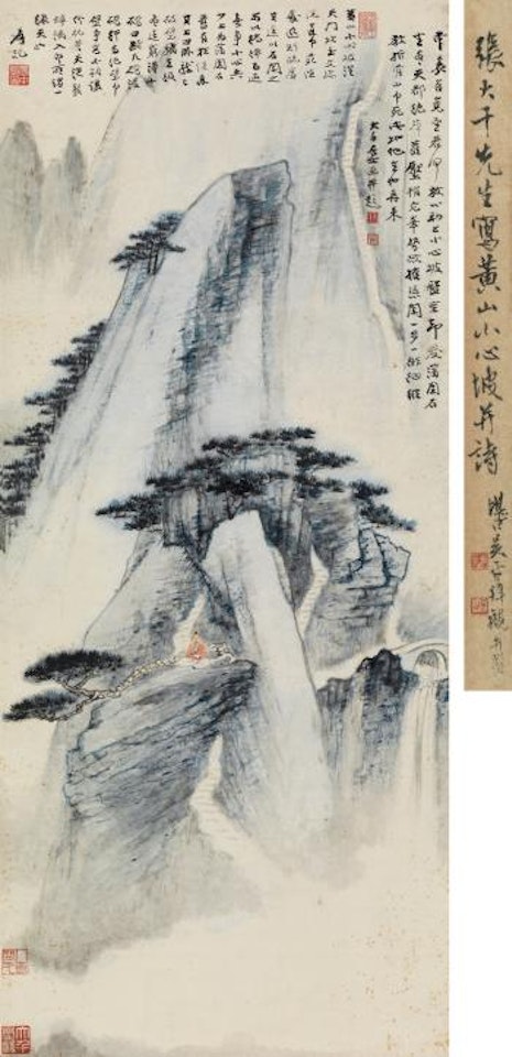 Scenery Of Mt Huang by Zhang Daqian