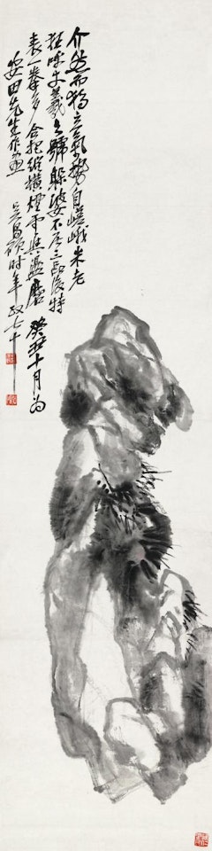 The Rock by Wu Changshuo
