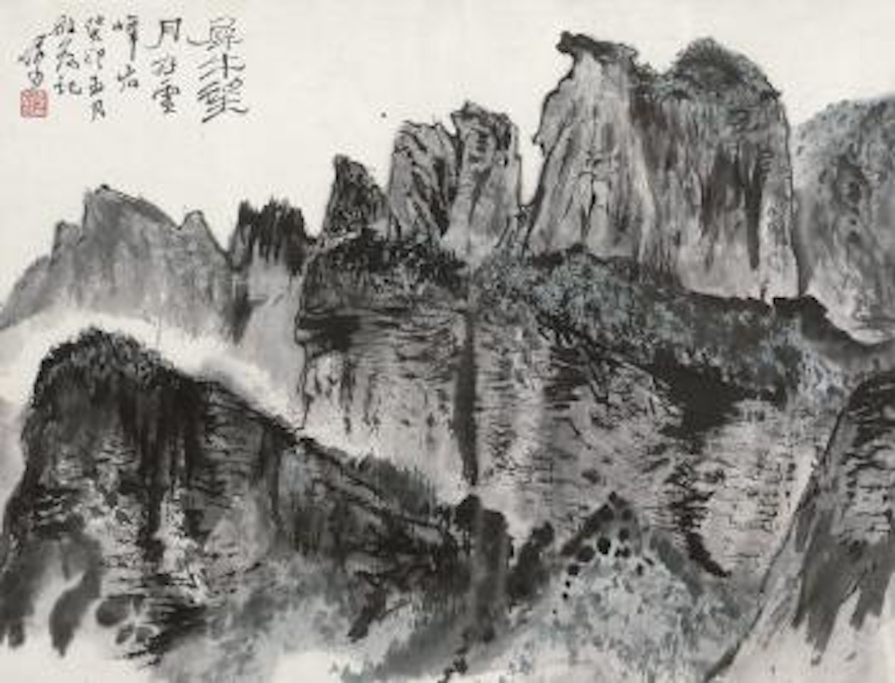 Landscape by Lu Yanshao