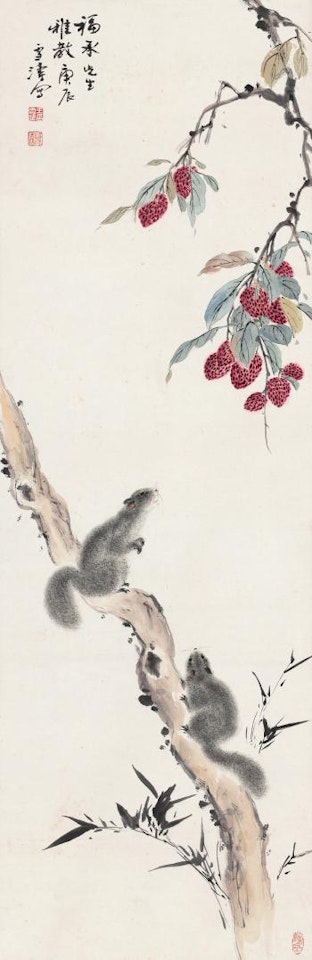 Squrriel And Litchi by Wang Xuetao