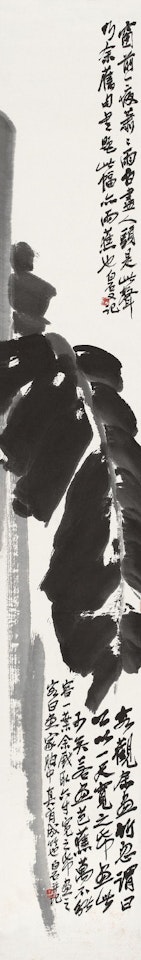 Banana Tree by Qi Baishi