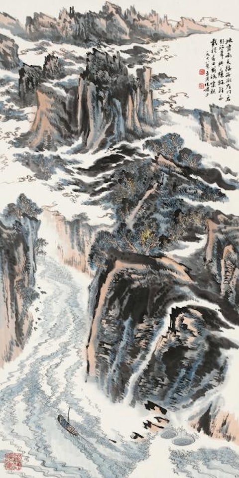 Landscape by Lu Yanshao