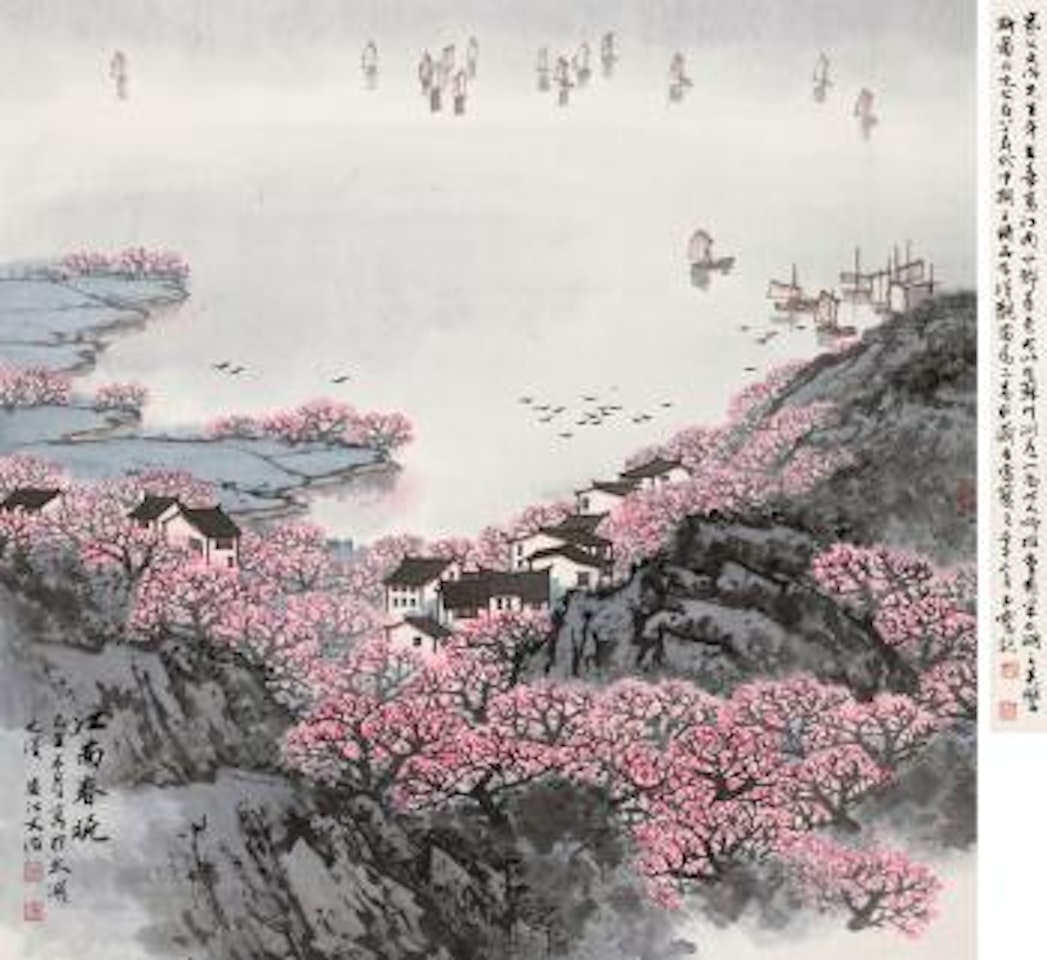 Landscape by Song Wenzhi