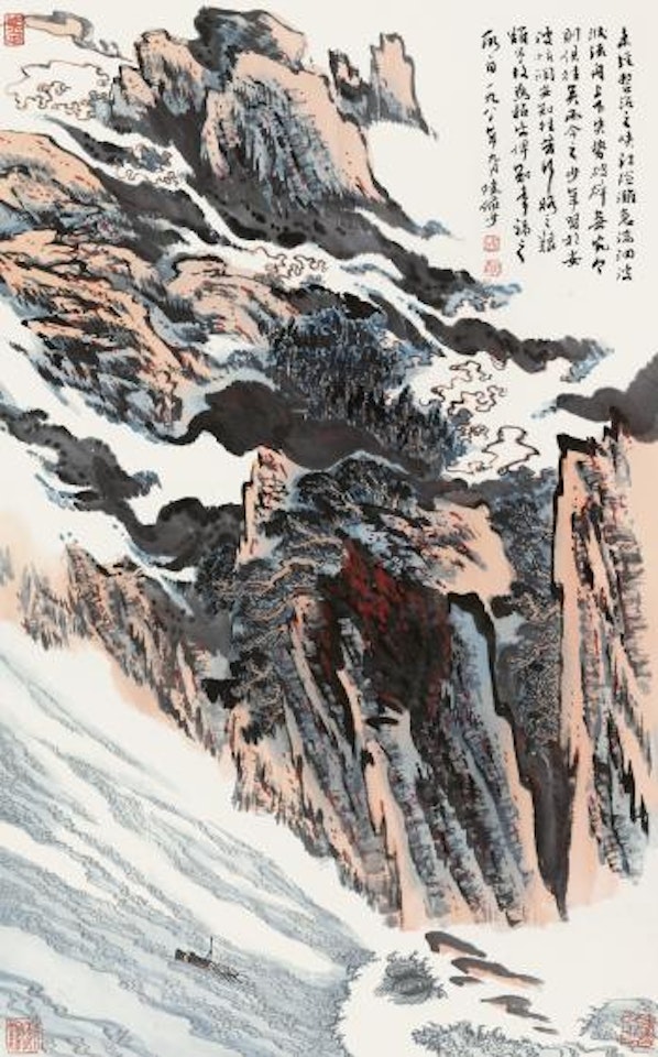 Landscape by Lu Yanshao