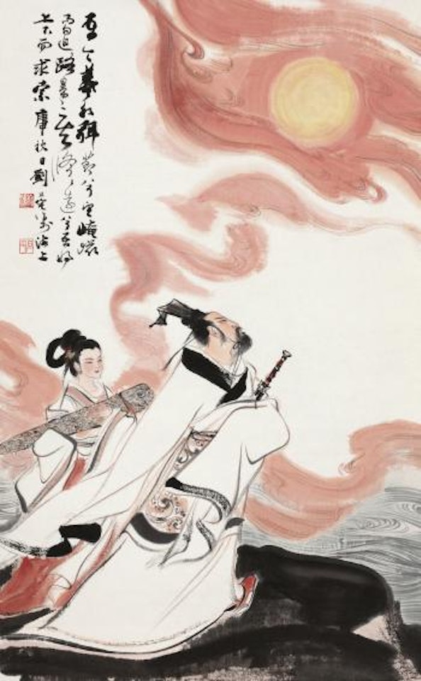 Portrait Of Qu Yuan by Liu Danzhai