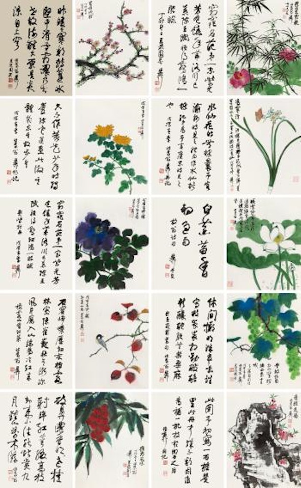 Painting And Calligraphy by Xie Zhiliu