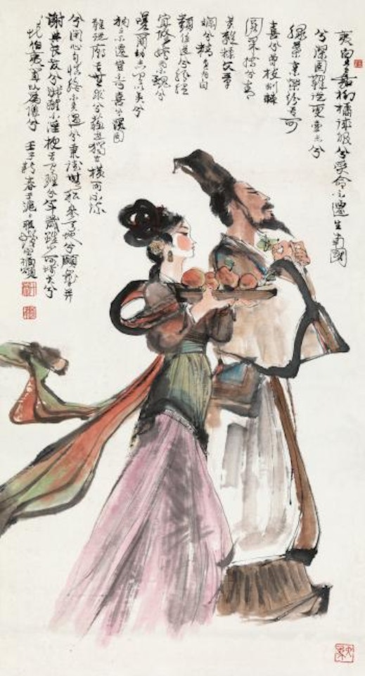 Ode To The Oranges by Cheng Shifa