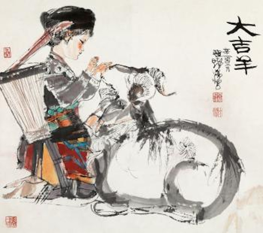 Girl by Cheng Shifa