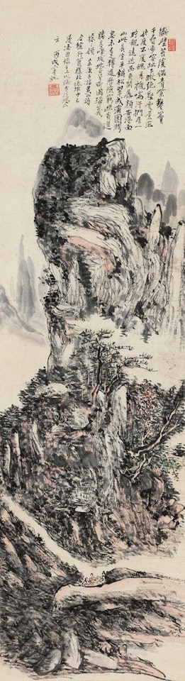 Travelling In Huang Mountain by Huang Binhong