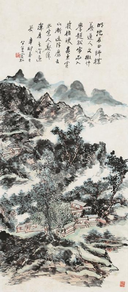 Landscape by Huang Binhong