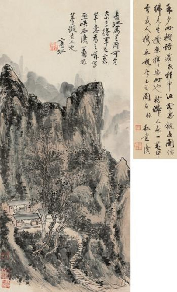 Scenery Of Wu Gorge by Huang Binhong