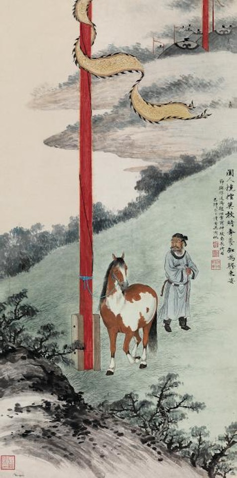 The Horse by Wu Hufan