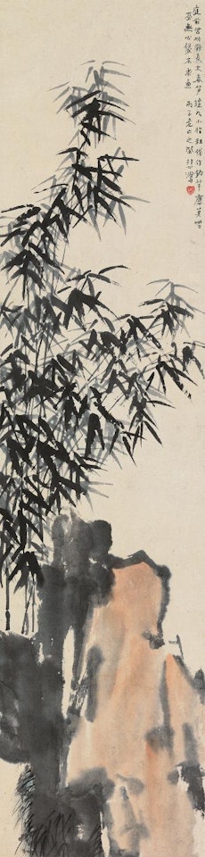 Bamboo And Rock by Xu Beihong