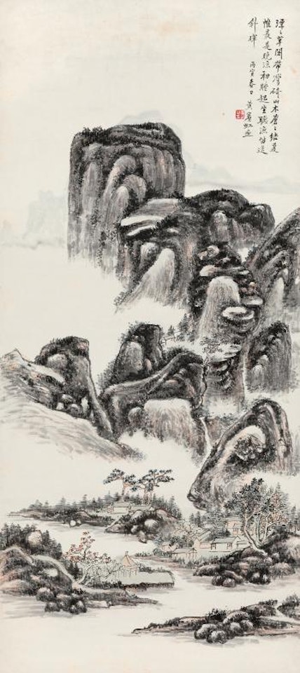 Landscape by Huang Binhong