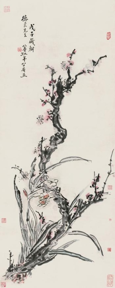Red Plum And Narcissus by Huang Binhong