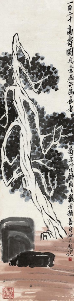 Great Cypress by Qi Baishi