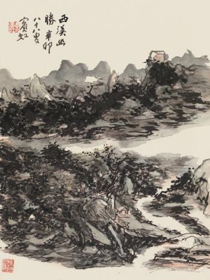 Landscape by Huang Binhong
