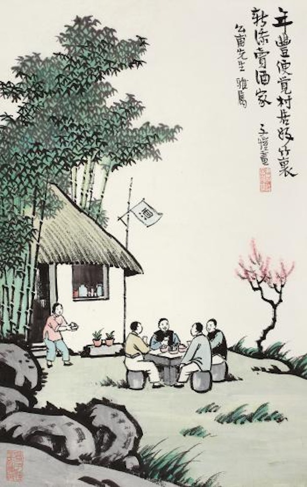 Figure by Feng Zikai