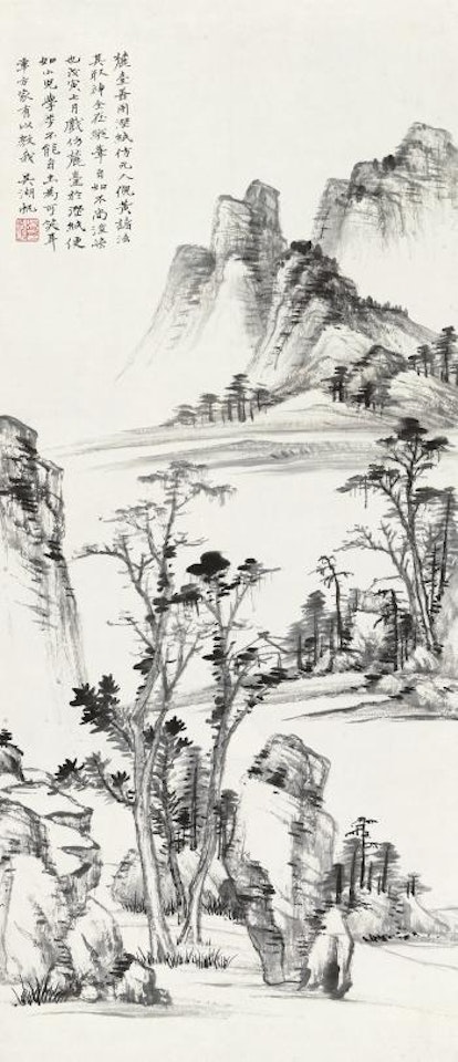 Landscape After Wang Yuanqi by Wu Hufan