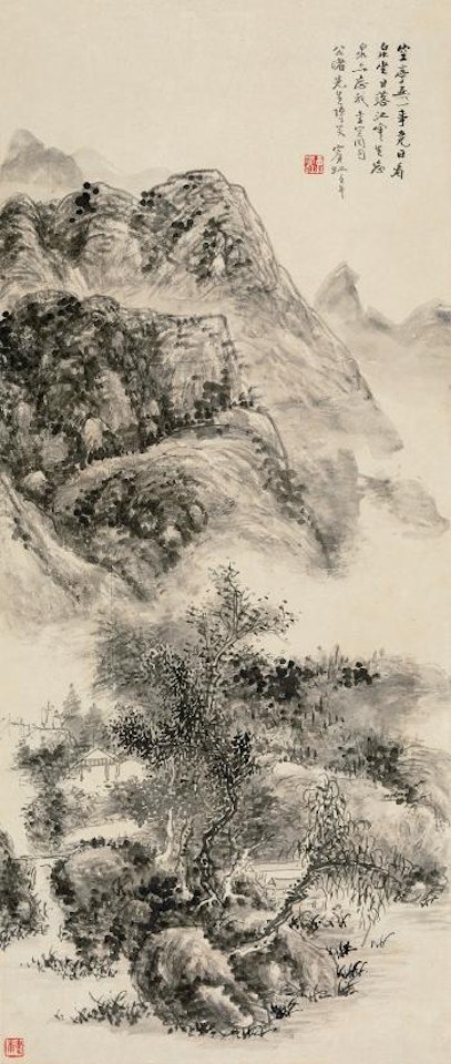 Landscape by Huang Binhong