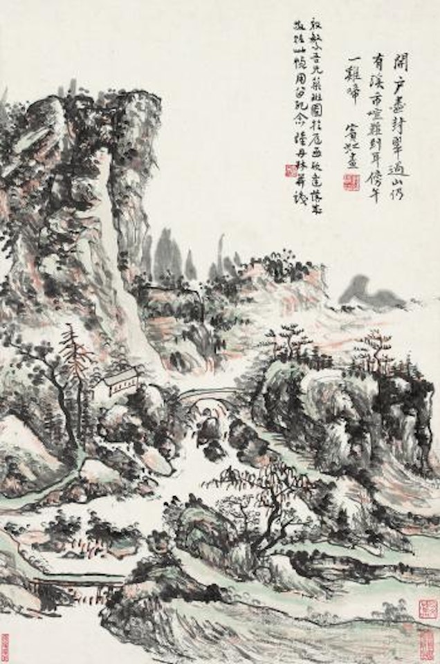 Spring Mountain by Huang Binhong