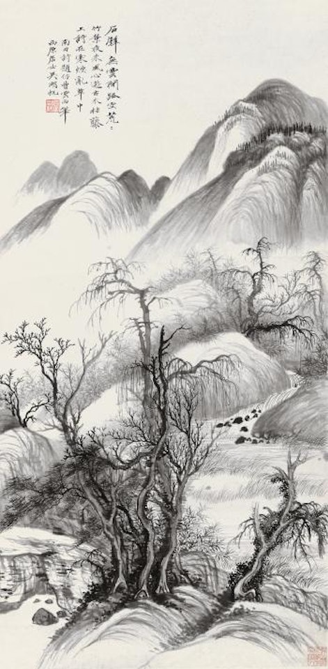 Winter Mountain by Wu Hufan