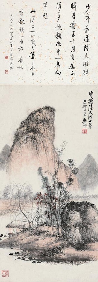 Pavilion In Autumn Mountain by Qi Gong