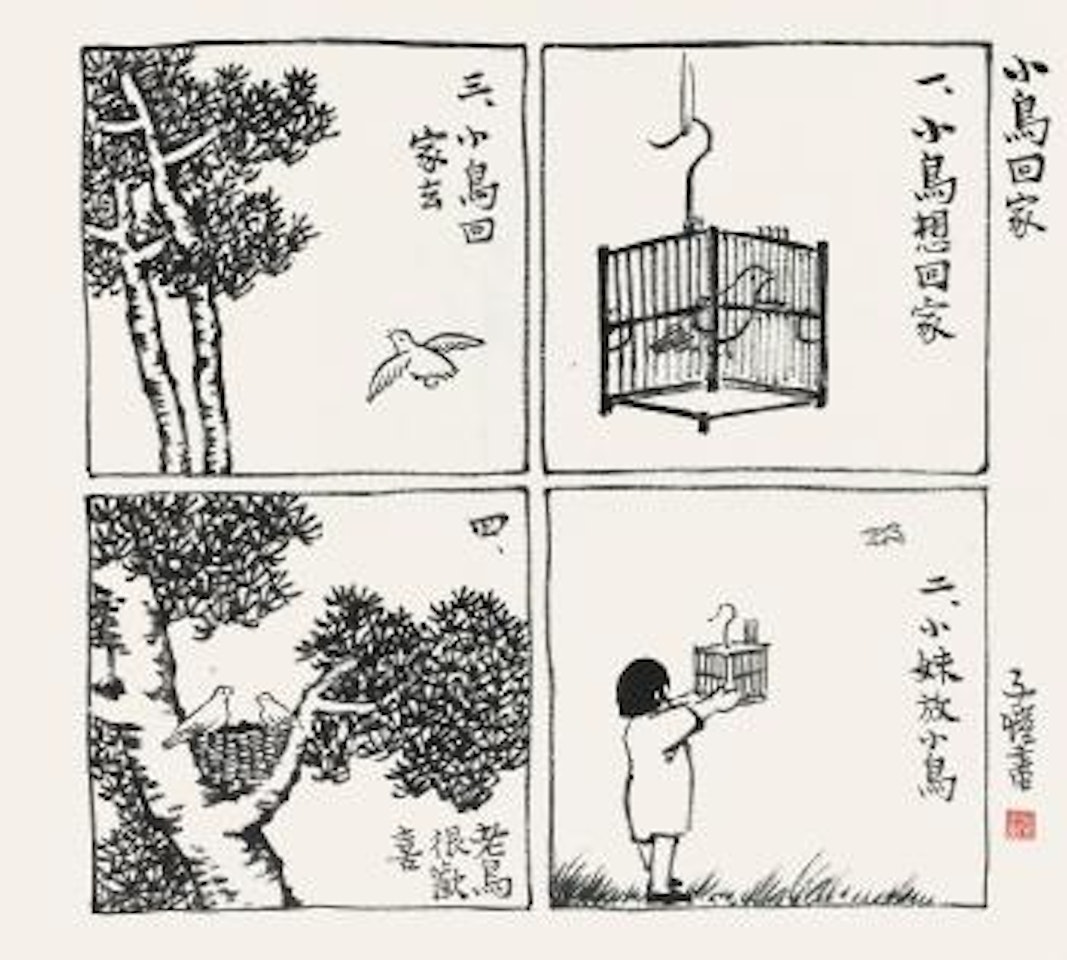 Girl And Birds by Feng Zikai