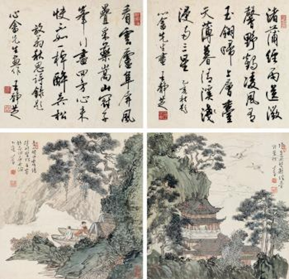Landscapes by Pu Ru
