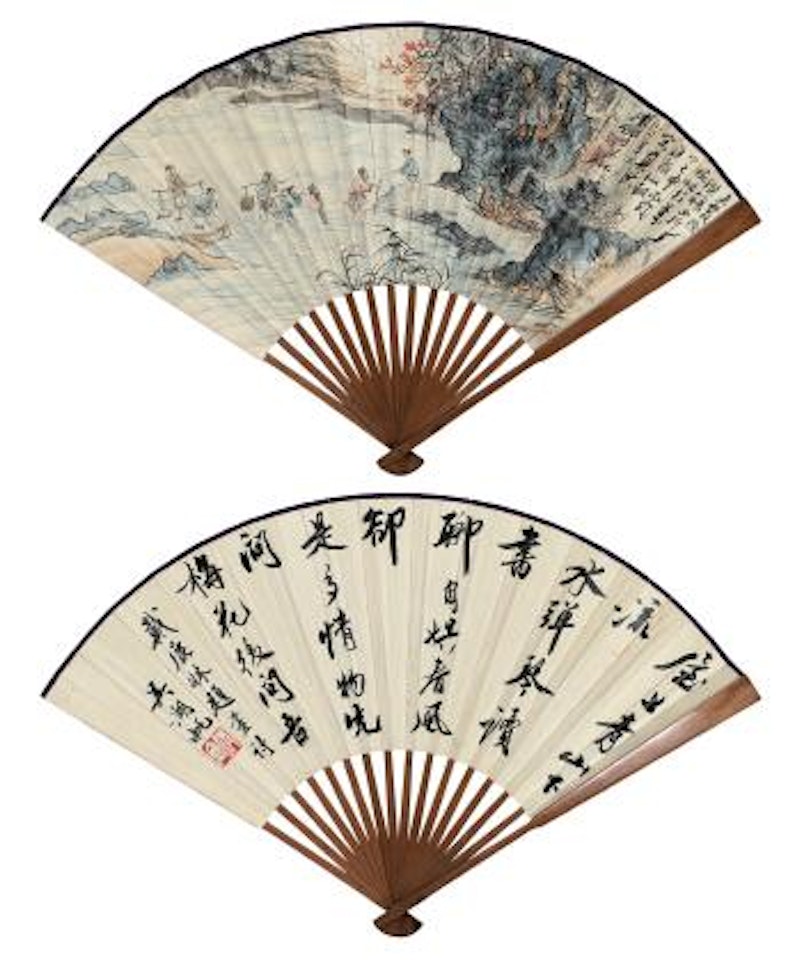 Figure. Landscape by Lu Yanshao by Wu Hufan