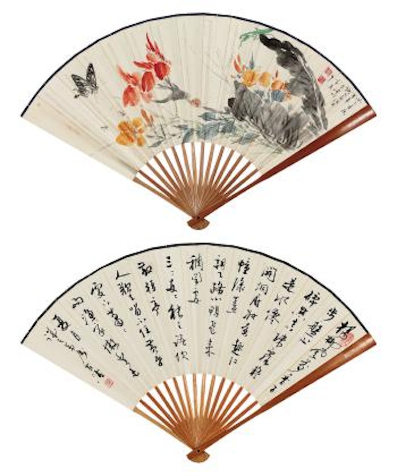 Flowers And Insects. Calligraphy by Wang Xuetao