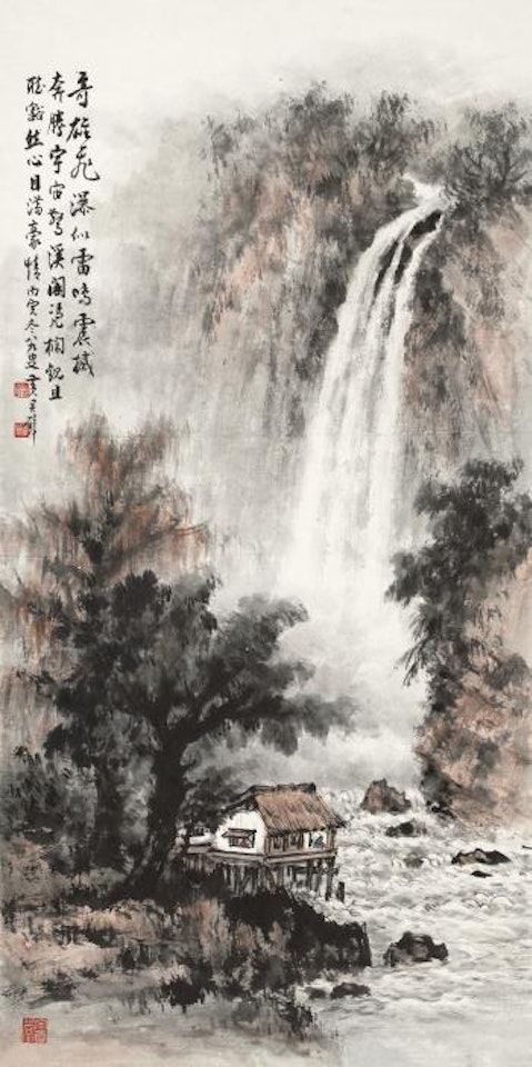 Gazing At Waterfall by Huang Junbi