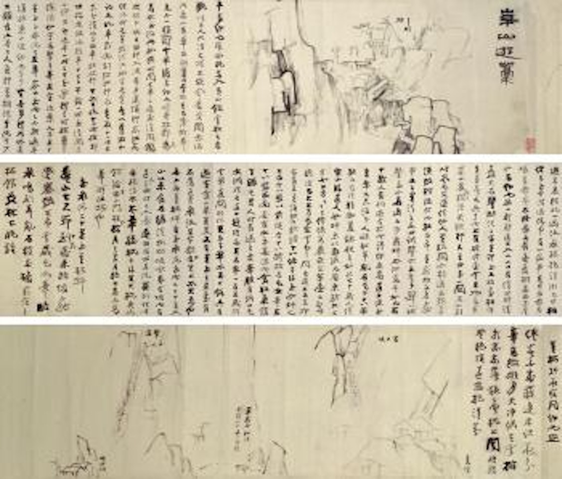 Draft Of Mt Hua by Zhang Daqian